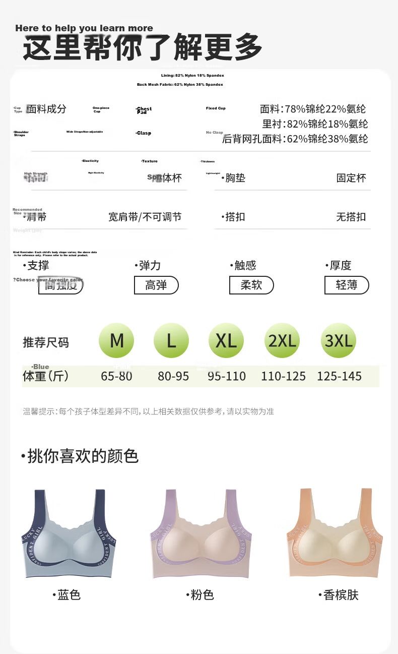 Meishianxuan Girls Development Vest Stage 2-3 for 12-Year-Old Middle School Students Shockproof Girls Underwear High School Student Sports Bra 12
