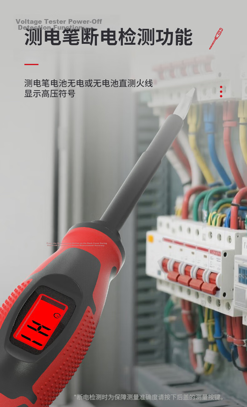 DELIXI ELECTRIC Screwdriver Voltage Tester Digital NCV Non-Contact 390V Live Neutral Wire Detection H1-C Phillips Screwdriver 11