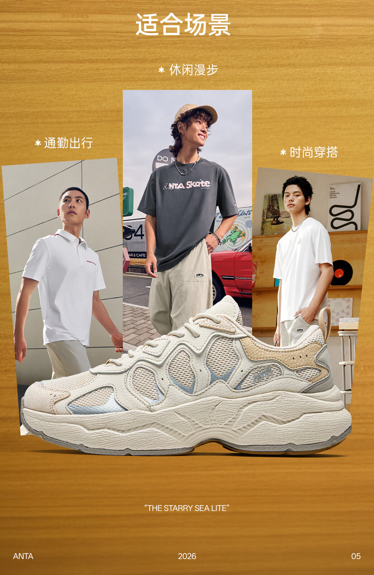 Anta Xinghai LITE Unisex Retro Casual Thick-Soled Dad Sneakers Versatile Commuter Running Couple Sports Shoes 5