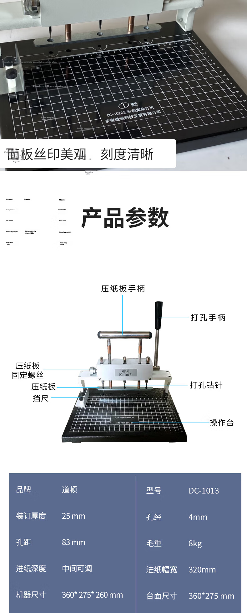 DOCON Electric Three-Hole Financial Document Binding Machine Dedicated Binding Thread Ball, Polypropylene 18g, 50g Thread Ball, 1 Roll 7