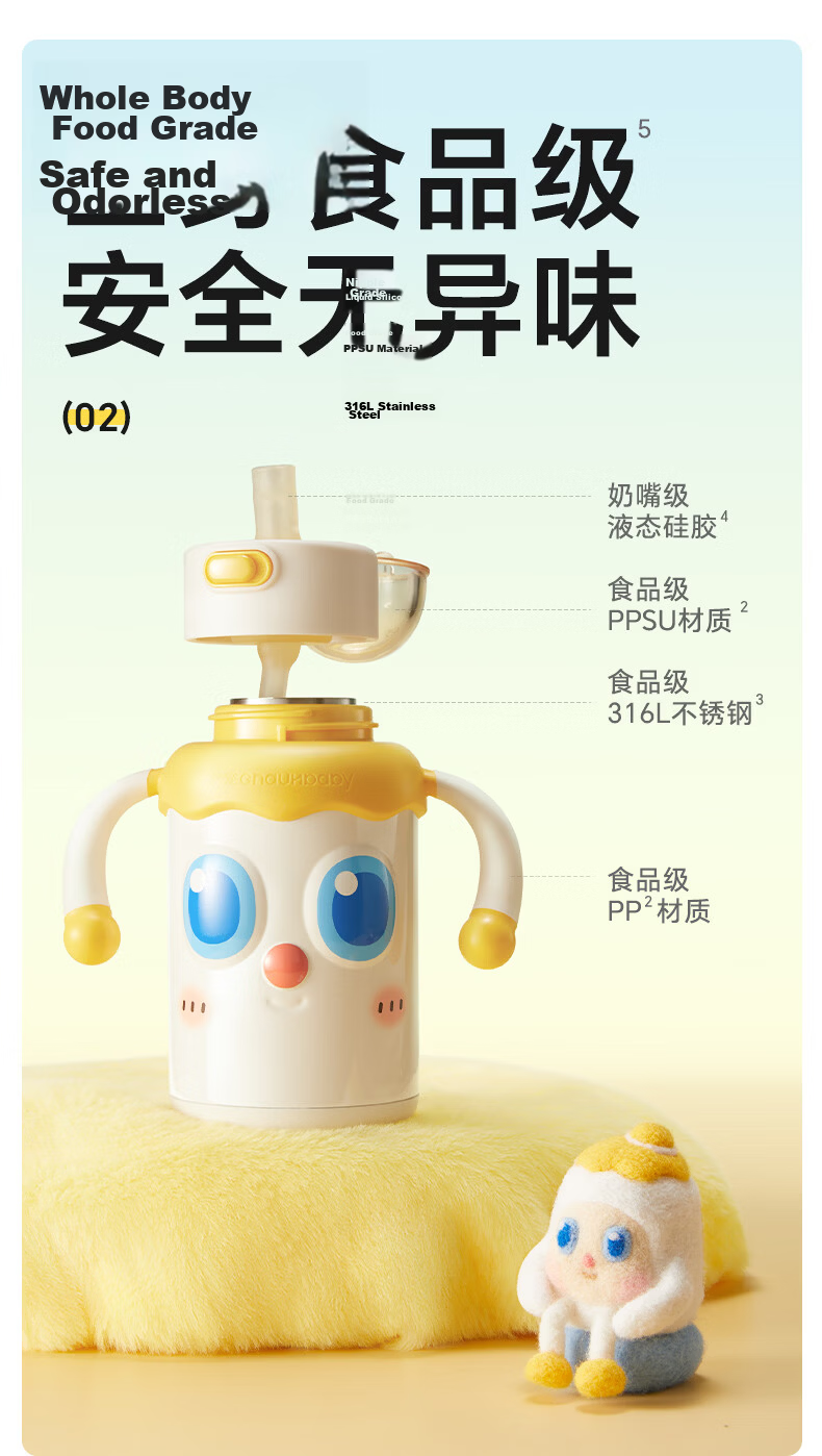 Huang Chong Infant Thermos Cup 330ml Baby Water Bottle with Soft Spout and Straw Anti-Choking Training Cup for 6+ Months 30