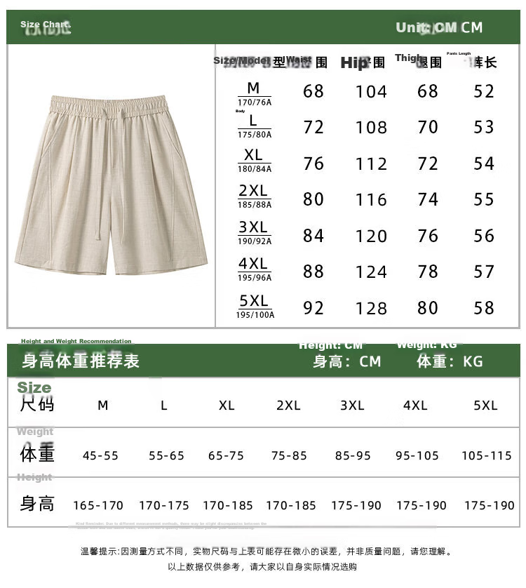POUM Japanese Style Linen-Like Men's Summer Thin Breathable Casual Cool Five-Point Shorts HK26327 Coffee Color 2XL 9