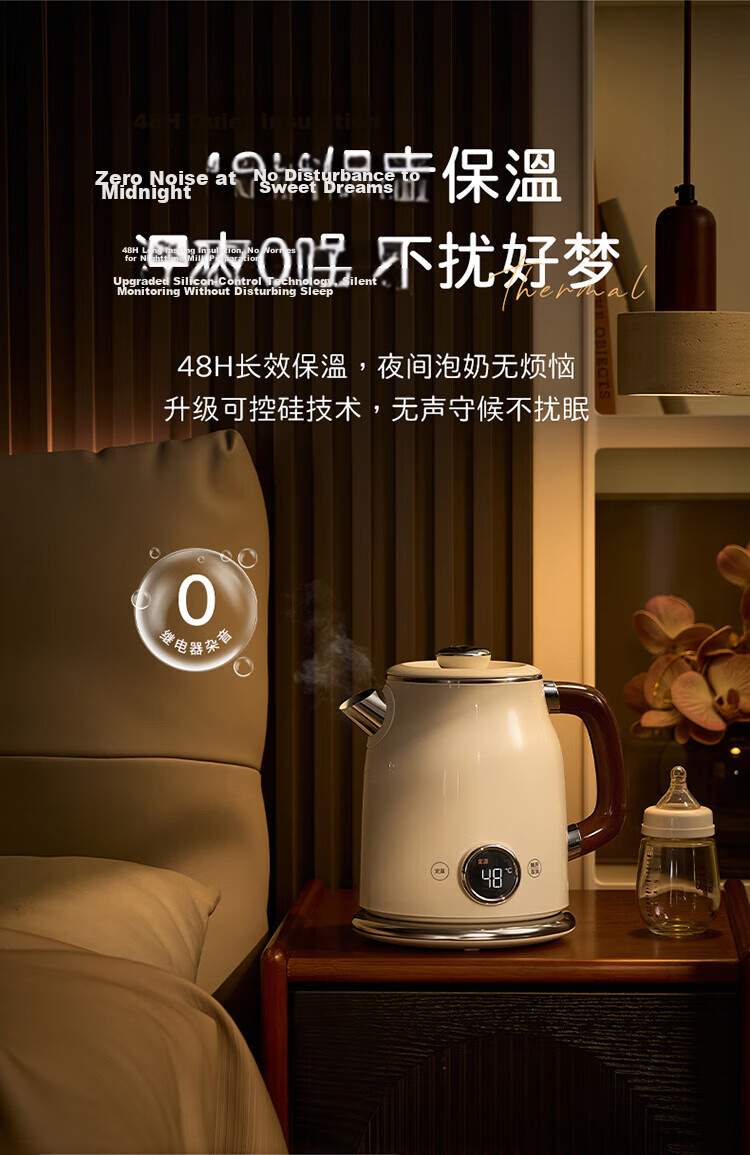 Midea Electric Kettle Water Boiler Artist 56-Level Precise Temperature Control 48H Keep Warm Constant Temperature 316L Baby-Grade Stainless Steel Auto Power Off MK-SH63-Q 24
