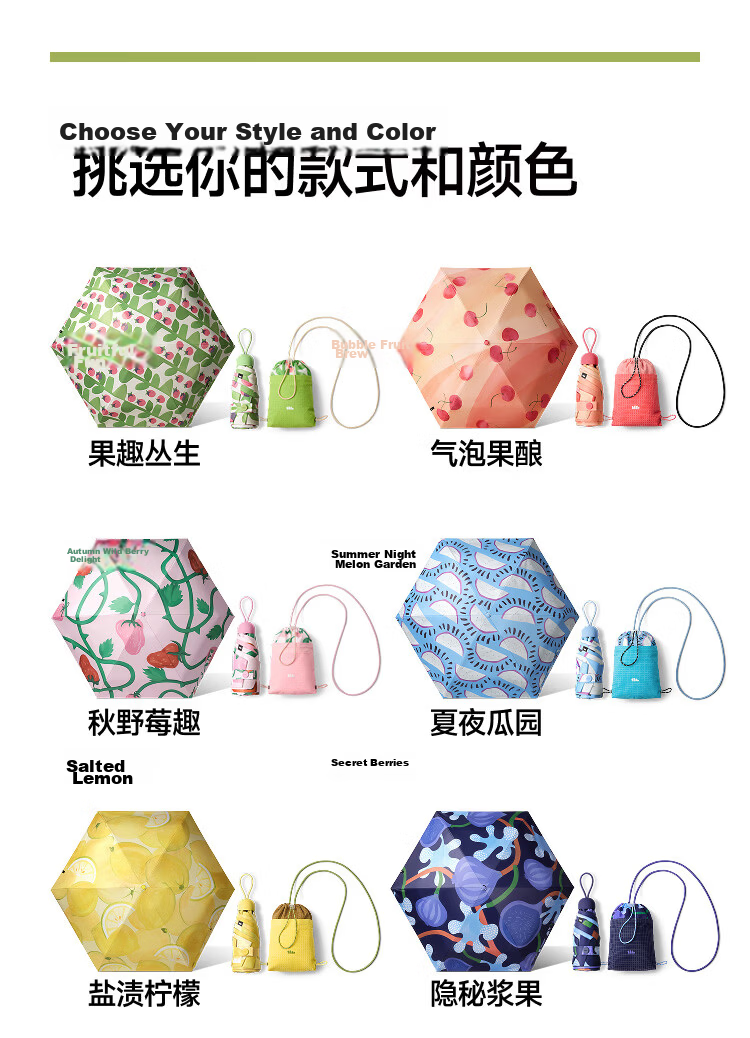 Beneunder UV Protection Sun Umbrella, Foldable Black Gel Rain And Shine Umbrella, Wild Fruit BM527 Salt Lemo 26
