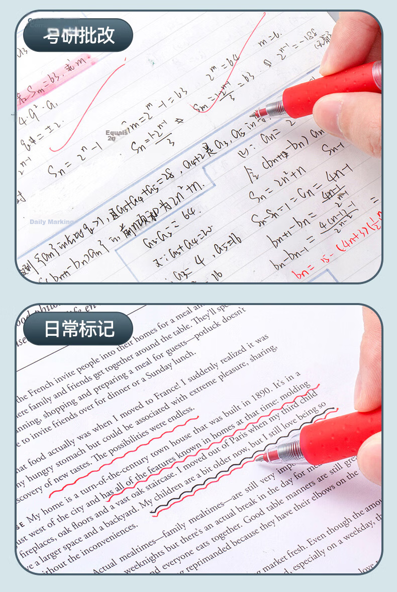 AIHAO 0.5mm Retractable Gel Pen, Quick-Dry Carbon Fiber Tip, Black Ink, Student Exam Use, Pack of 6 D4890 8