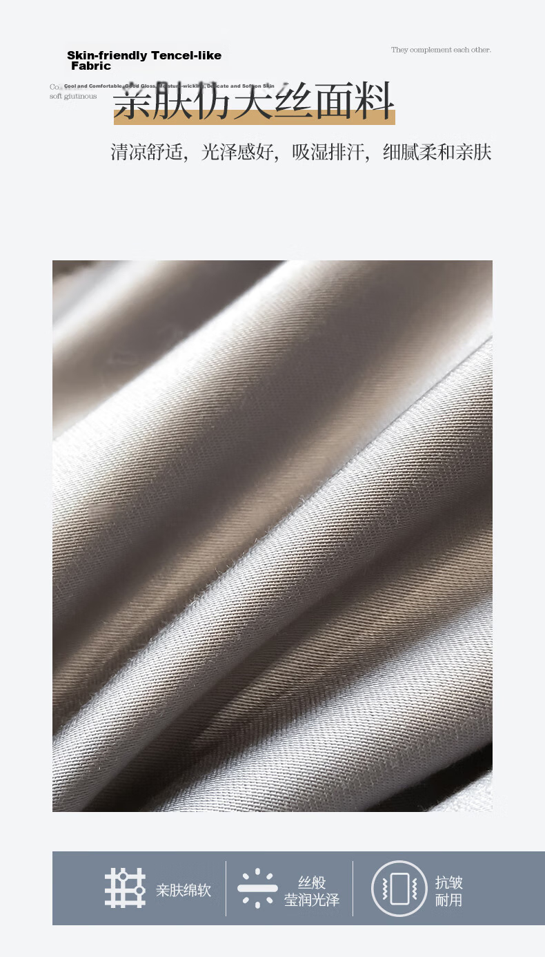 MUJI Class A Tencel-Like Summer Quilt Ice Silk Air-Conditioning Quilt Premium Quilt Core White with Gray 200*230cm 5