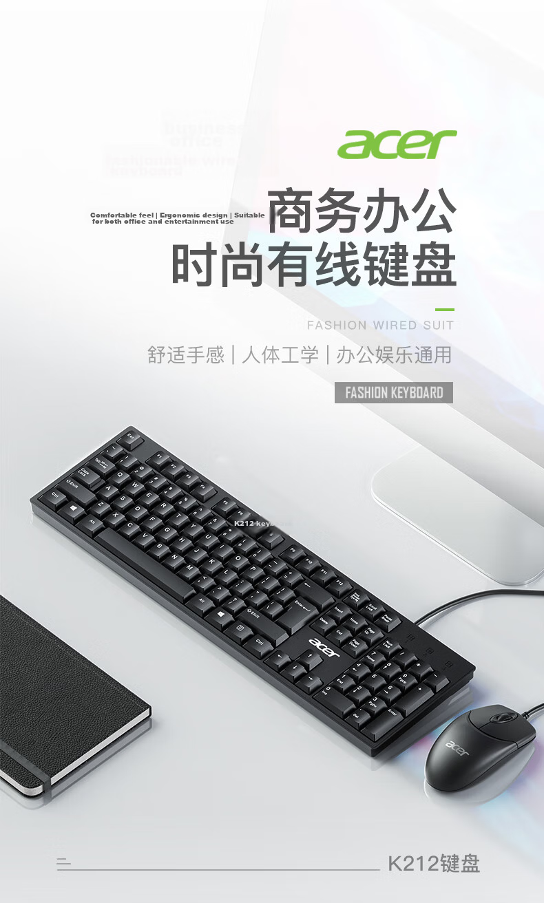 Acer Keyboard And Mouse Combo Wired Keyboard And Mouse Set Office Business Desktop Laptop Keyboard And Mouse K212+M117 2
