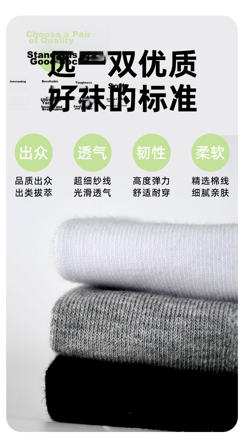 Peak Men's Breathable Odor-Resistant Summer Low-Cut Invisible Solid Color Casual Sports Cotton Socks 3