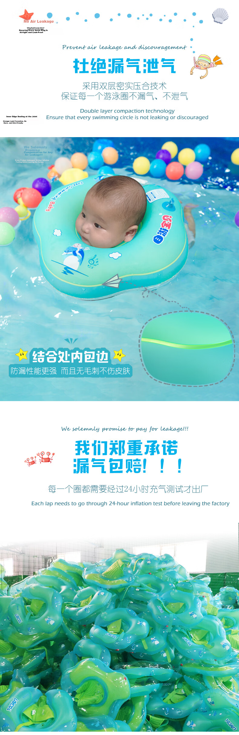 SwimmingBaby Baby Neck Float Inflatable Double Airbag Anti-Tip Swimming Ring Infant Safety Floatation Device 7