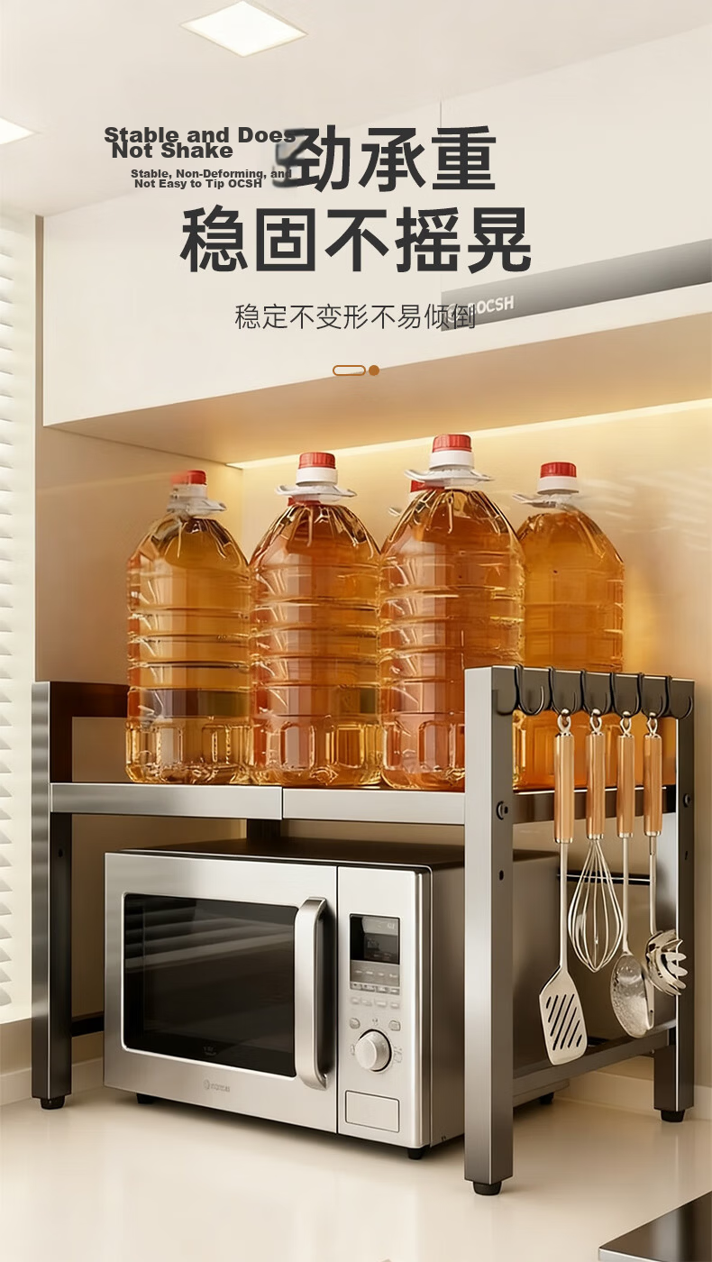 Quanpinwu Microwave Oven Storage Rack Kitchen Multi-Layer Multifunctional Countertop Stand Oven Rice Cooker Storage Shelf SSD1 4