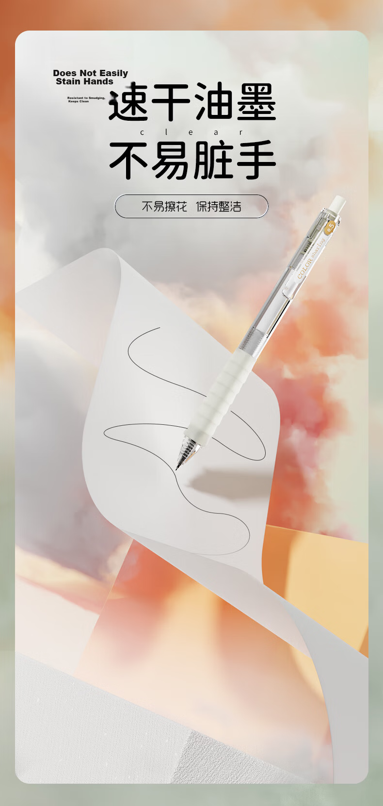 MASMARCU Dawn Light, MASMARCU All Are Meow Retractable Quick-Drying 0.5mm Gel Pens, Large Capacity Exam Writing Pens, Needle-Tip Conical Tip Smooth Black Ink Pens, 3 Pcs/set AGPK2643 6