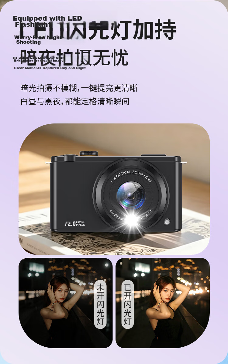Newsmy G6 True 10X Optical Zoom Digital Camera High Resolution Flip Screen Travel Photography WIFI Image Transfer 4K Video Selfie Student Entry-Level Mirrorless Camera 128GB 17