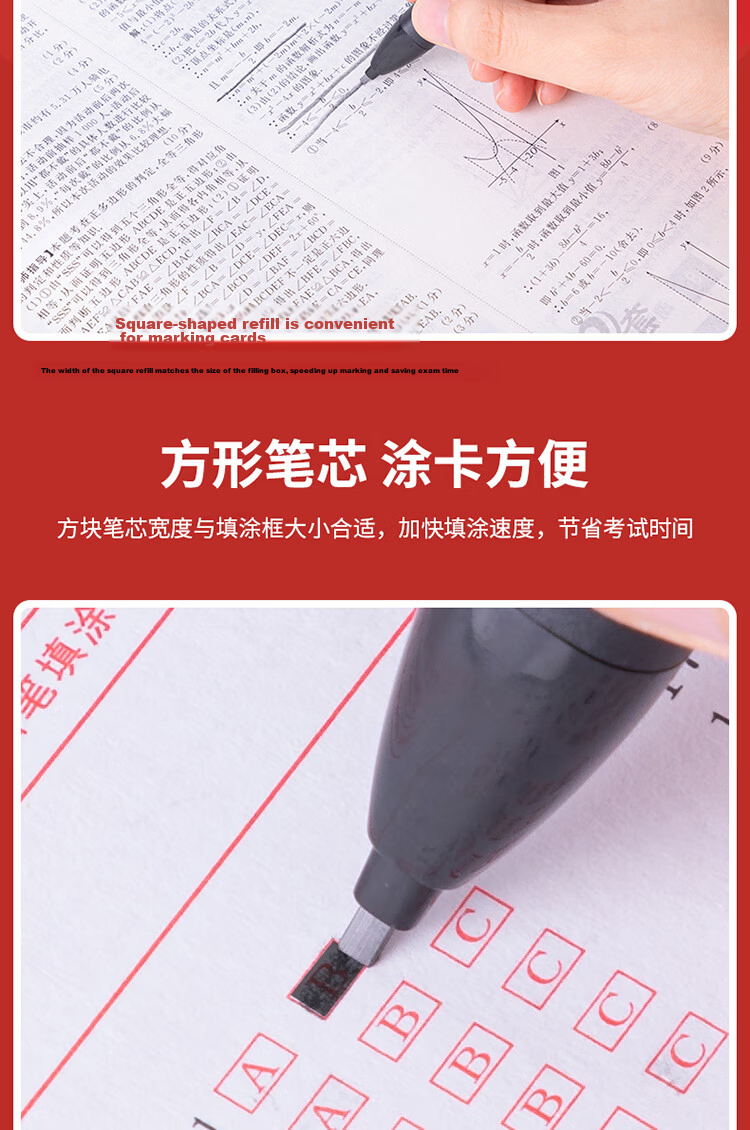 Deli Triple Success Filling Card Pen Set 2B Pencils and Eraser for High School and College Entrance Exams S838 4