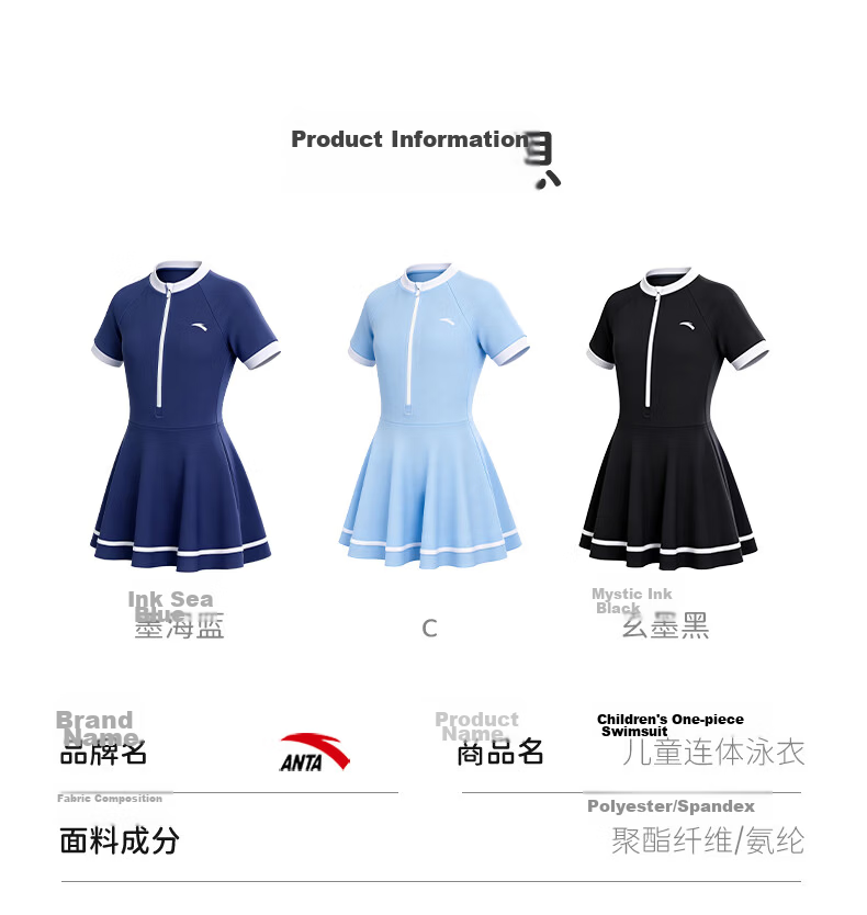 ANTA Kids Girls One-Piece Swimsuit Children's Student Baby Sun Protection Chlorine Resistant Quick-Dry Hot Spring Beach Swimwear for Girls 11
