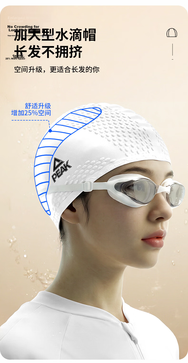PEAK Adult Silicone Swim Cap, Waterproof And Ammonia-Resistant, Highly Elastic, Comfortable, Non-Constricting Swimming Cap, Silicone Swim Cap, Black 5