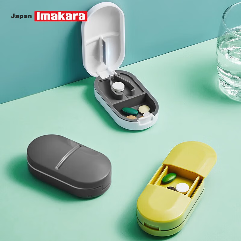 Imakara Japanese Portable Mini Pill Organizer, Compact Pill Splitter, Medicine Divider Tool