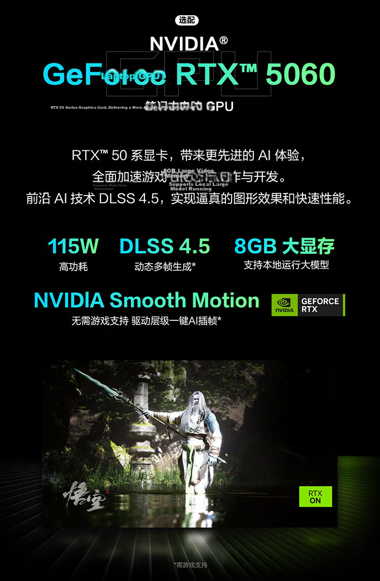 ROG Gunslinger 10 Plus 18-inch Gaming Laptop U9 290HX Plus 32GB 1TB RTX 5070Ti 2.5K Exclusive Mouse for Yihaodian 5
