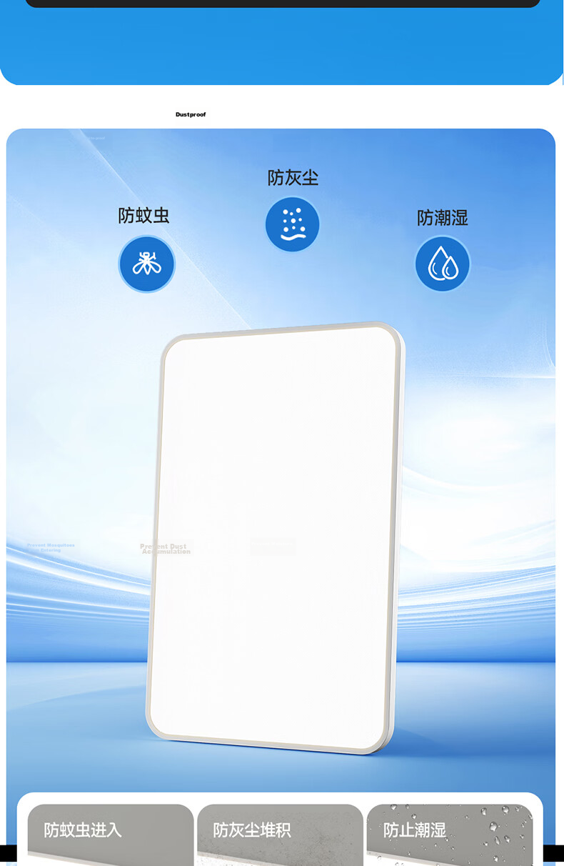 HP Full Spectrum Ceiling Light Living Room Main Light Cree Eye Protection Seamless Whole House Lighting Set Zhongshan Lighting Morning Light 16