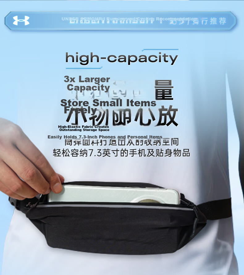 Under Armour Cycling Supply Waist Bag Crossbody Bag Sports Riding Phone Waist Pack Outdoor Travel Shoulder Chest Bag for Men and Women 8