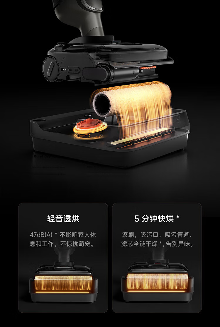 Mijia Xiaomi Floor Washer 4Max Innovative Smart Edge-Free 23kPa Suction Dual-Mode Assisted Sweeping and Mopping Integrated Anti-Tangle Floor Washer 18