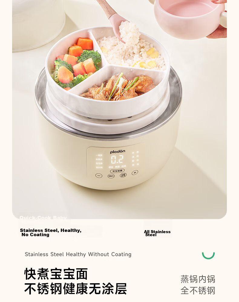 PLODON Upgraded High-Pressure Baby Food Cooker Dual Inner Pot Multi-Age Baby Porridge and Rice Pressure Cooker 12