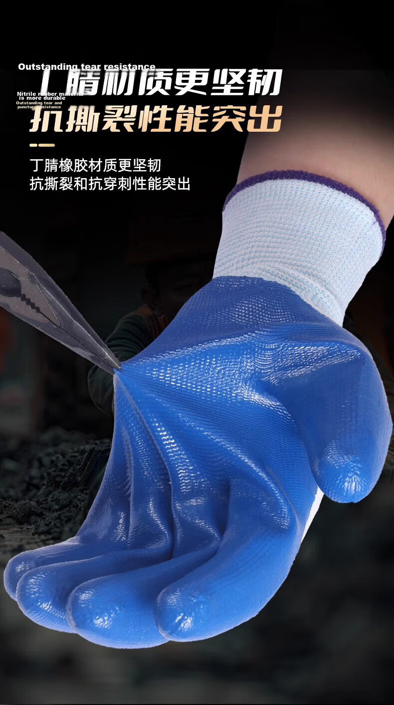 DELIXI ELECTRIC Premium Nitrile Work Gloves Anti-Slip Wear-Resistant Waterproof Oil-Resistant Coated Gloves [Full Coated Oil-Resistant Red Nitrile] 12 Pairs 11