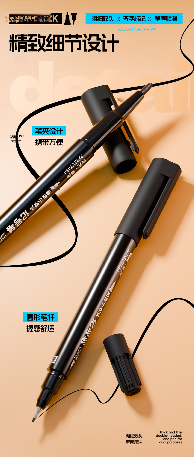 M&G Dual Tip Logistics Marker Pen 0.5/1.2mm Black Oil-Based Office Meeting Signature Marker Pen Children's Student Outline Pen 12pcs/Box 10