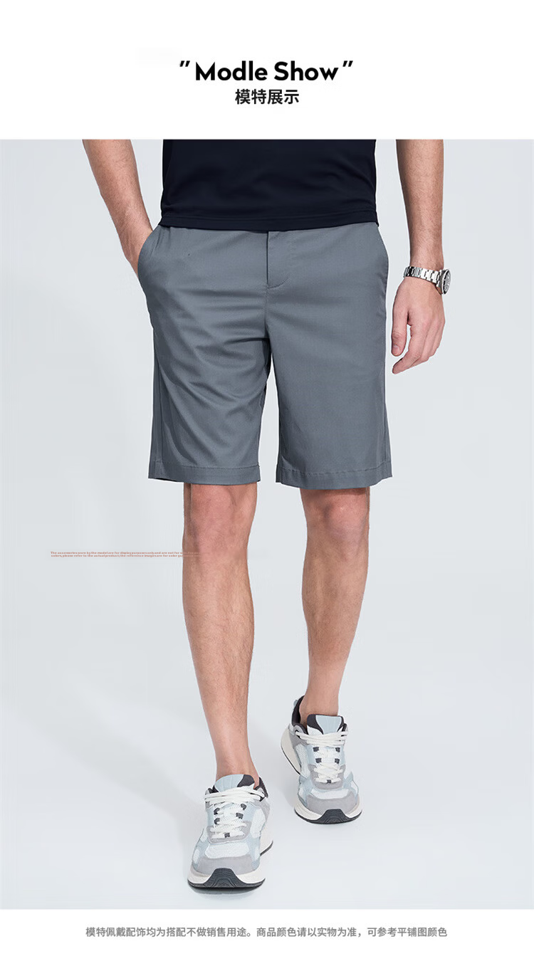 Dance with Wolves [With Mulberry Silk] Casual Commuter Stretch Lightweight Breathable Men's Casual Shorts 129 Haze Blue 38 10