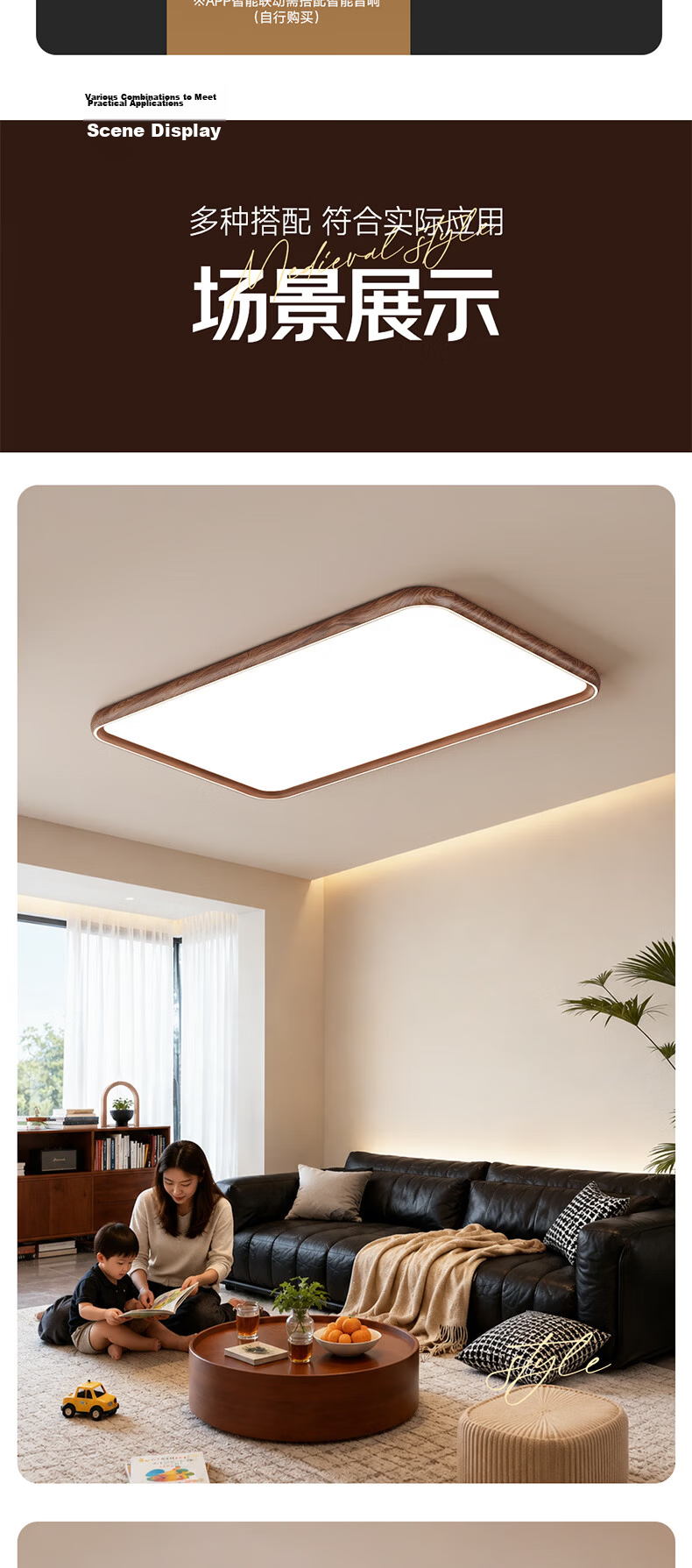 HP Ceiling Light Full Spectrum Cree Eye Protection Living Room Lamp Vintage Walnut Whole House Lighting Set Morning Light 21