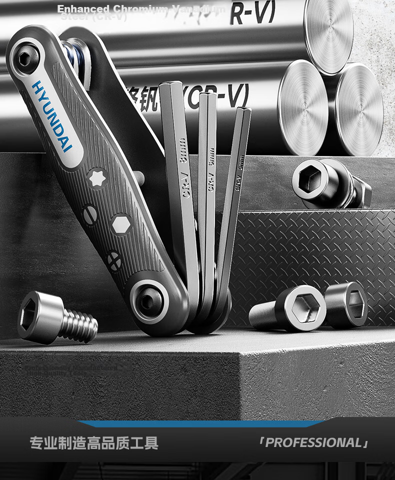HYUNDAI Folding Metric Hex Key Wrench Set Multi-Functional Torx Hexagon Screwdriver Hex Wrench Full Set 10