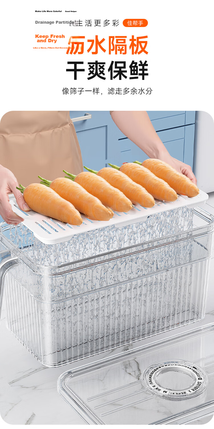 Jiabangshu Food-Grade Transparent Refrigerator Storage Box for Eggs and Vegetables, Sealed Kitchen Freezer Storage Container 8