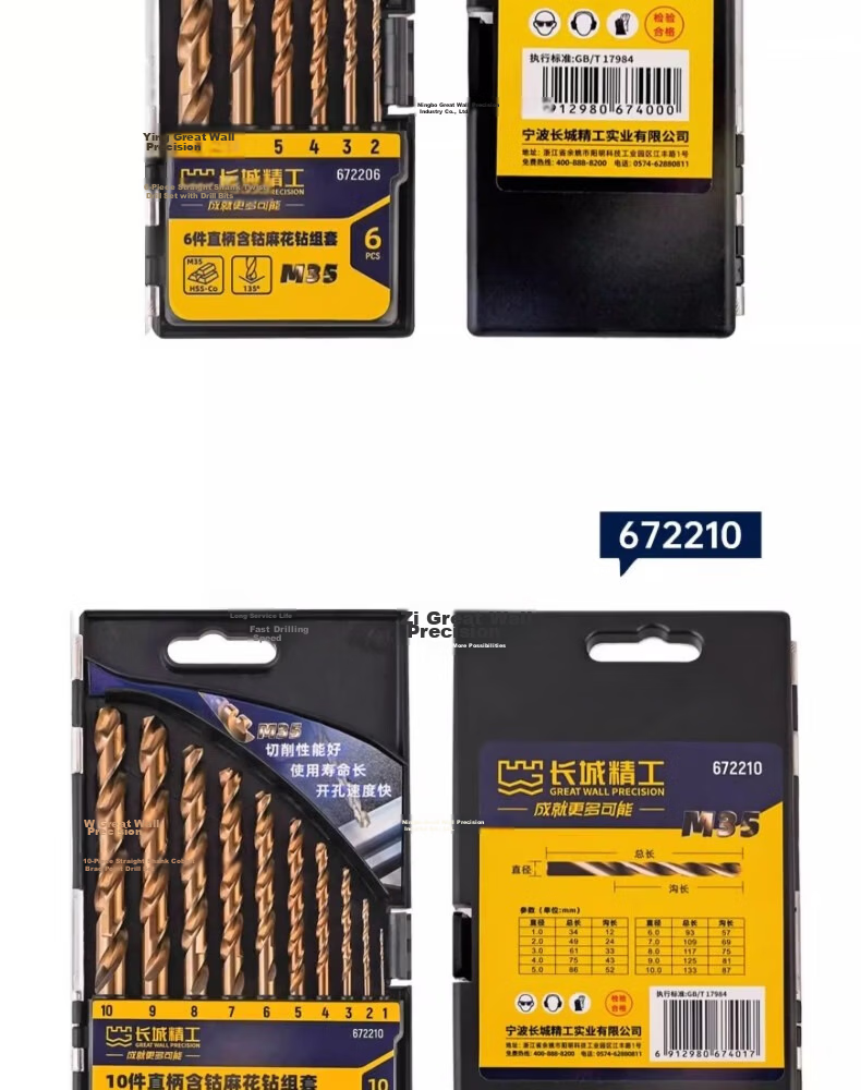 The Great Wall Straight Shank Cobalt Twist Drill Bit Set for Stainless Steel, High-Speed Steel Twist Drill Bits, 25 Pieces, Model 672225 11