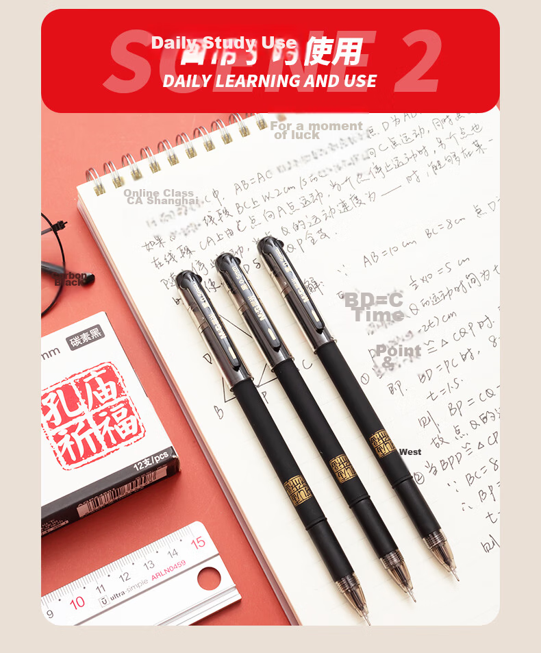 M&G Black Gel Pen 0.5mm, Temple Blessing Exam Signature Pen, Cap-Off Full Needle Tube, Student Final Exam Practice Pen, 12pcs/Box AGPA4801 5