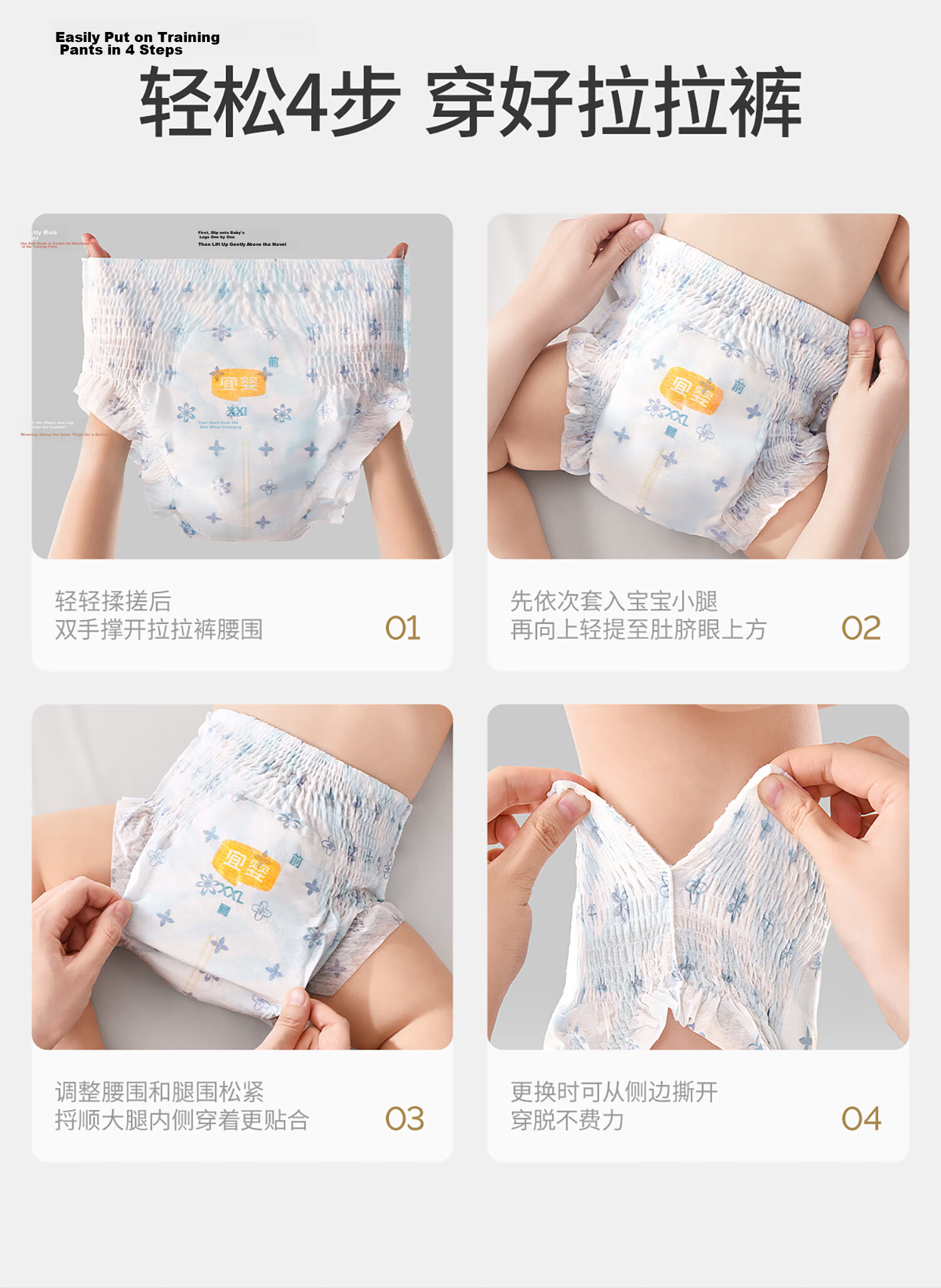 Yiying [No Melamine Detected] First-Class S-Size Baby Ultra-Thin Breathable Diapers, Leak-Proof, 40 Pieces 10