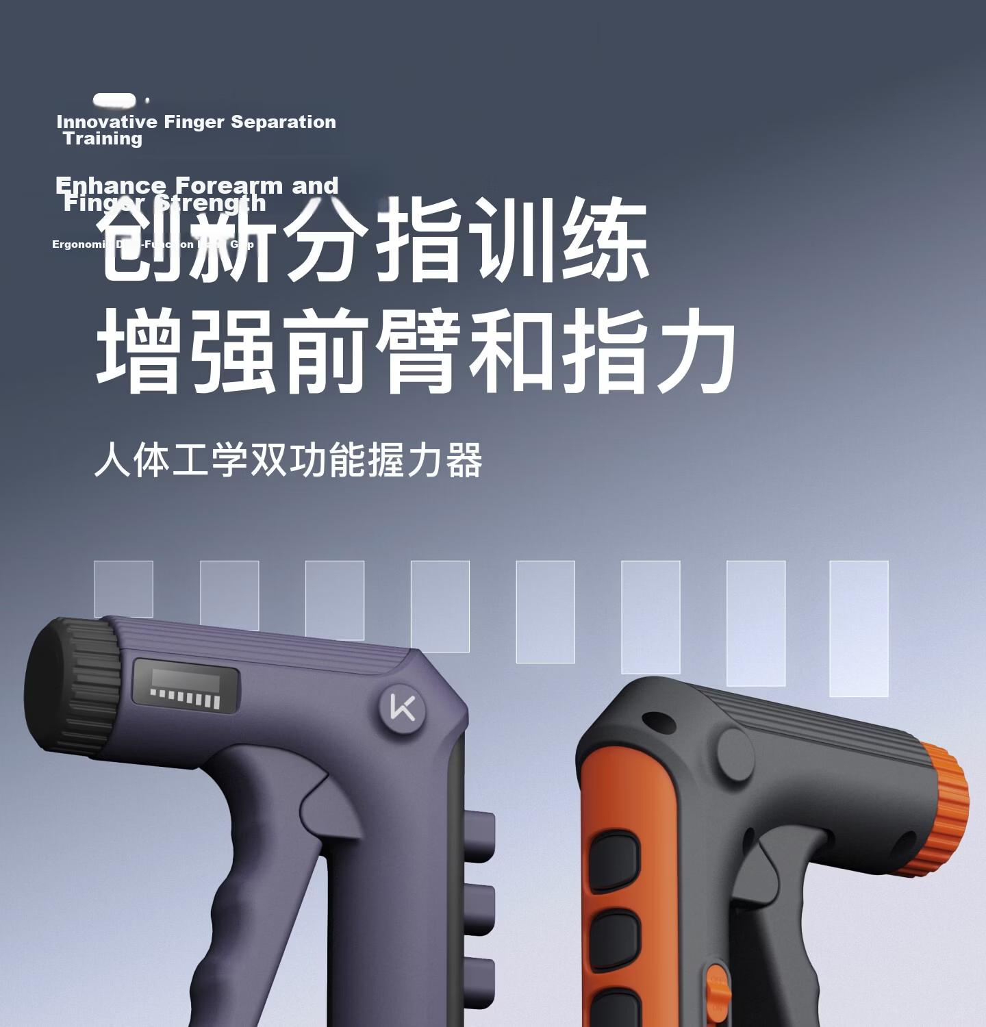 Keep Adjustable Hand Grip Strengthener Ergonomic Dual-Function Finger Training Vitality Orange 1