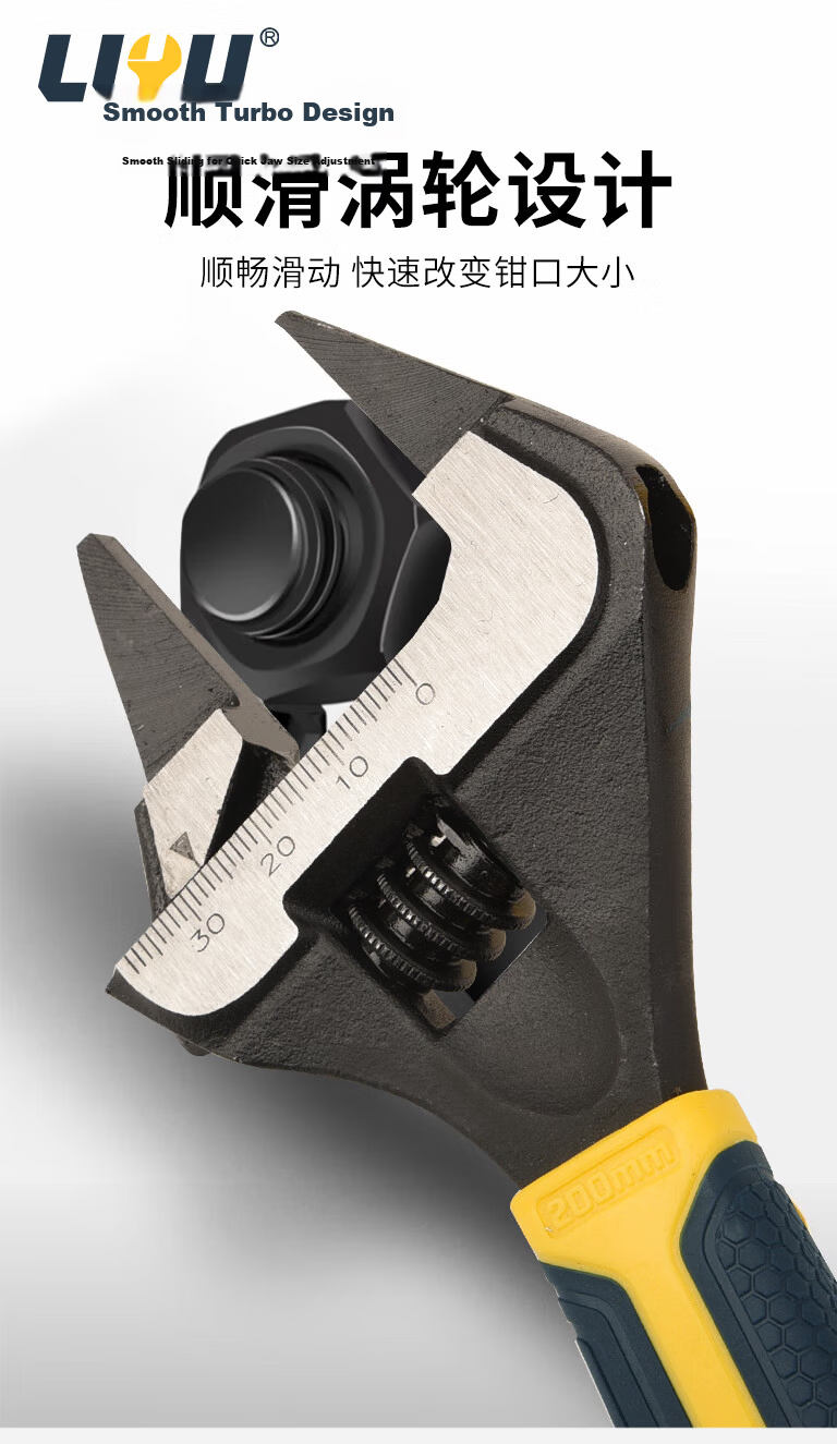 Liyu Adjustable Wrench Large Opening Extended Jaw Multi-Functional Plumbing Wrench 200mm 8