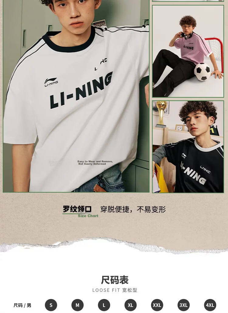 LI-NING Lightweight Loose Breathable Unisex Short Sleeve Crew Neck Football Element Casual Sports T-Shirt Men’s 9