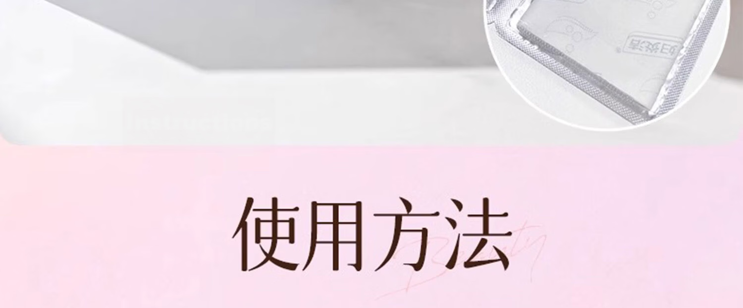 Fuyan Jie Snow Lotus Herbal Intimate Care Pads Portable Travel Sanitary Napkin Care 2 Pads * 3 Packs 23