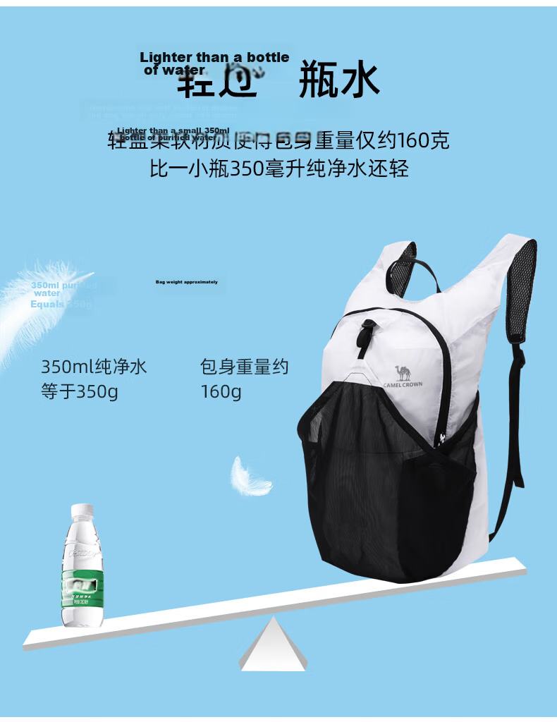 CAMEL Outdoor Sports Backpack Lightweight Foldable Running Skin Bag Unisex Hiking Travel Bag 6