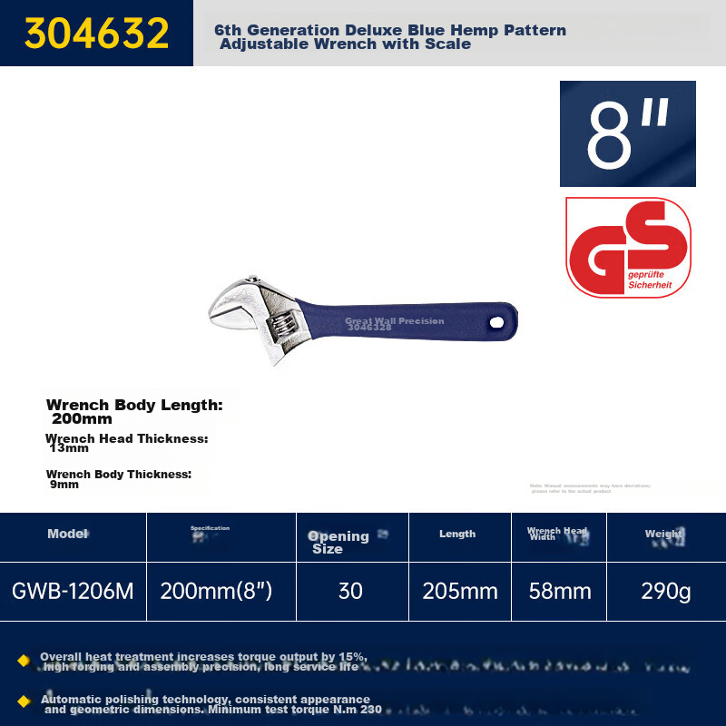 Great Wall Precision Adjustable Wrench 304632 200mm (8")