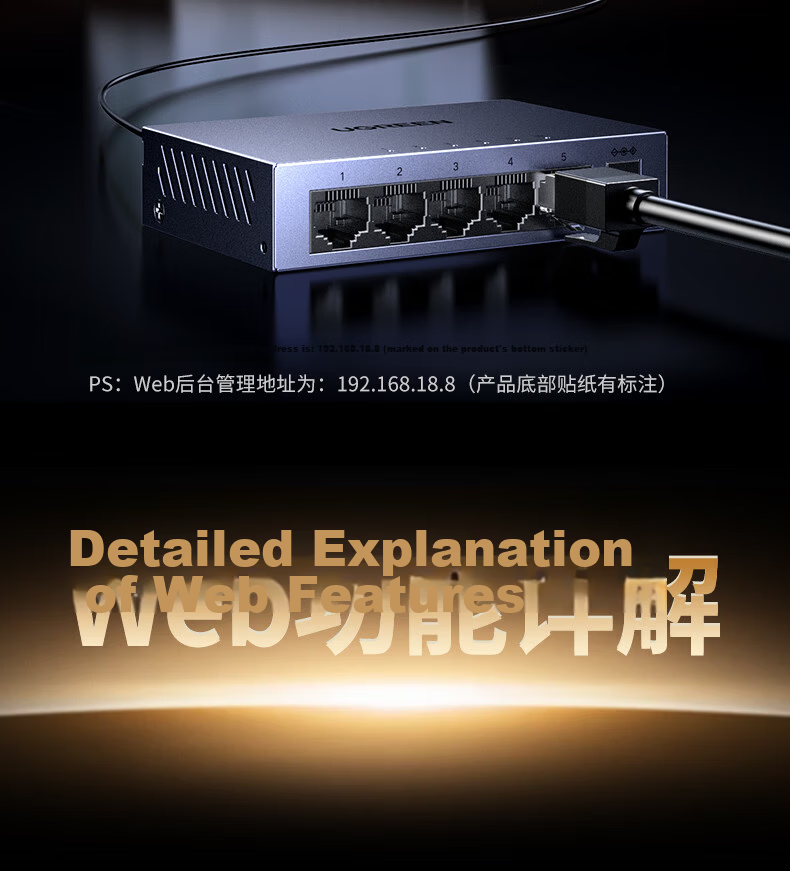 UGREEN 5-Port Gigabit Lite Managed Switch Web Smart Network Cable Splitter 4-Port Network Converter Switch Enterprise Dorm IPTV Splitter 65956 6