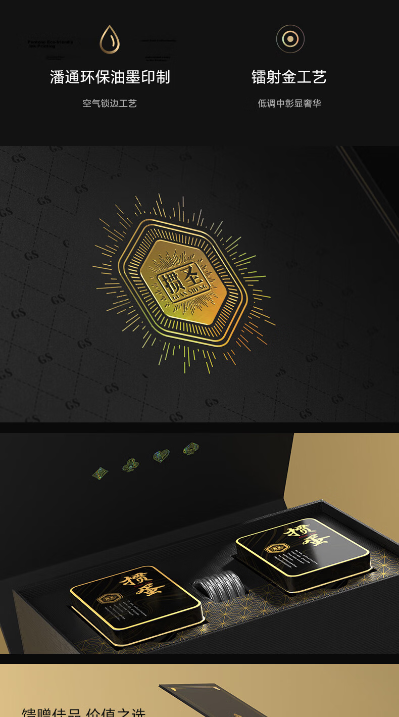 Guansheng Guandan Special Playing Cards Business Gift Box Set Competition Black Core Iron Box Poker Customizable 2