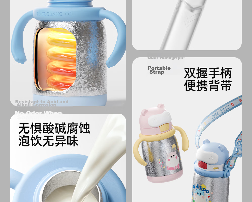 FGA Fugang Children's Day Insulated Drinking Bottle Infant Baby Small Age Milk Powder Pure Titanium Anti-Choking Straw Pink 4