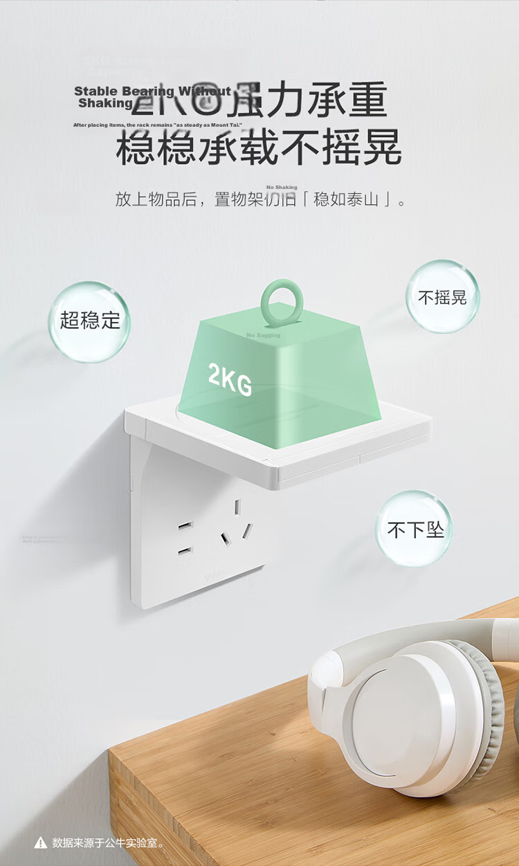 BULL Switch Socket Five-Hole Socket Camera Router Bracket Storage Rack Socket GTA03 Twilight White 8
