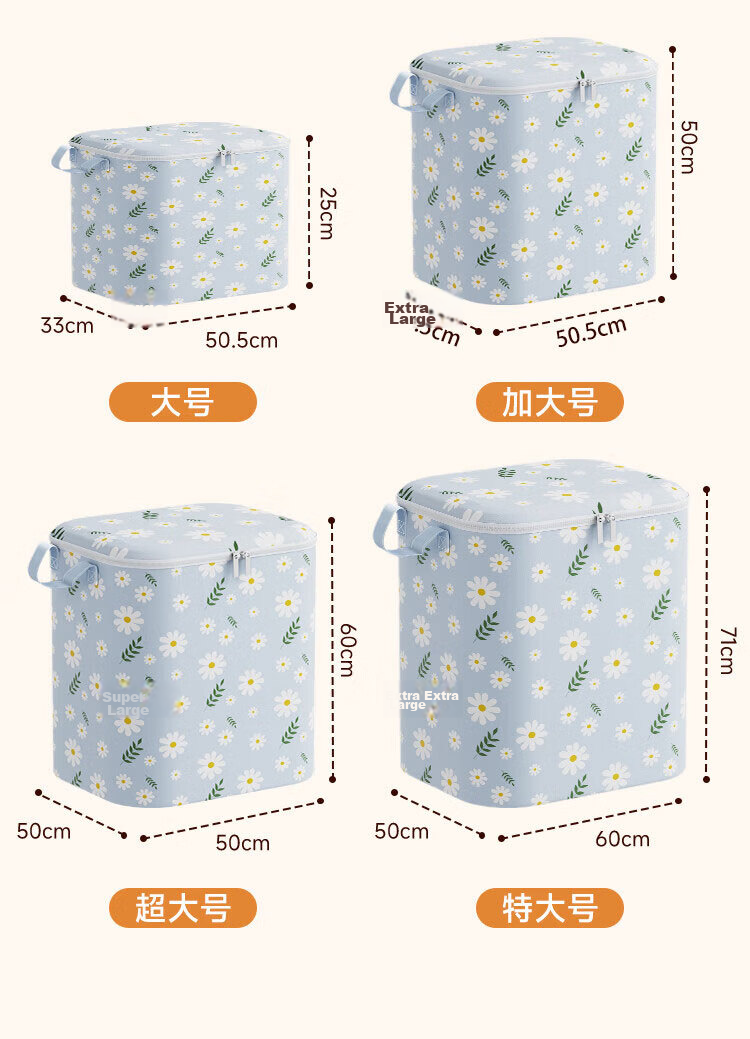 Jiabangshu Moving Bag Packing Bag Quilt Storage Bag Extra Large Clothes Cotton Quilt Luggage Woven Bag 210L 1 Piece 17