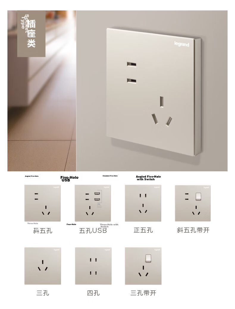 LEGRAND Switch Socket Panel, Shidian Milan Gold Frameless Large Panel, 86 Type, Three-Gang Double-Control Switch Panel 20
