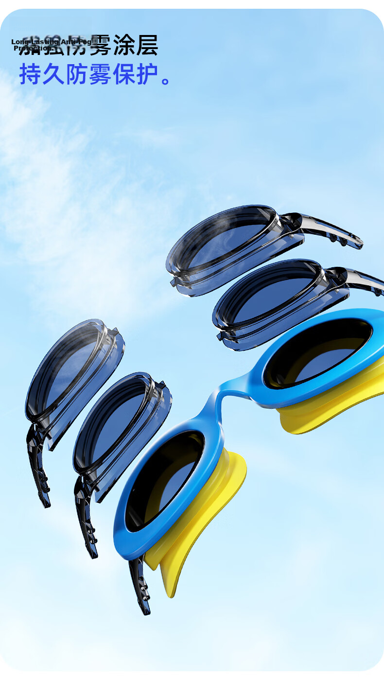 Peak Kids Swimming Goggles Waterproof Anti-Fog Unisex Clear Vision Flat Lens 5
