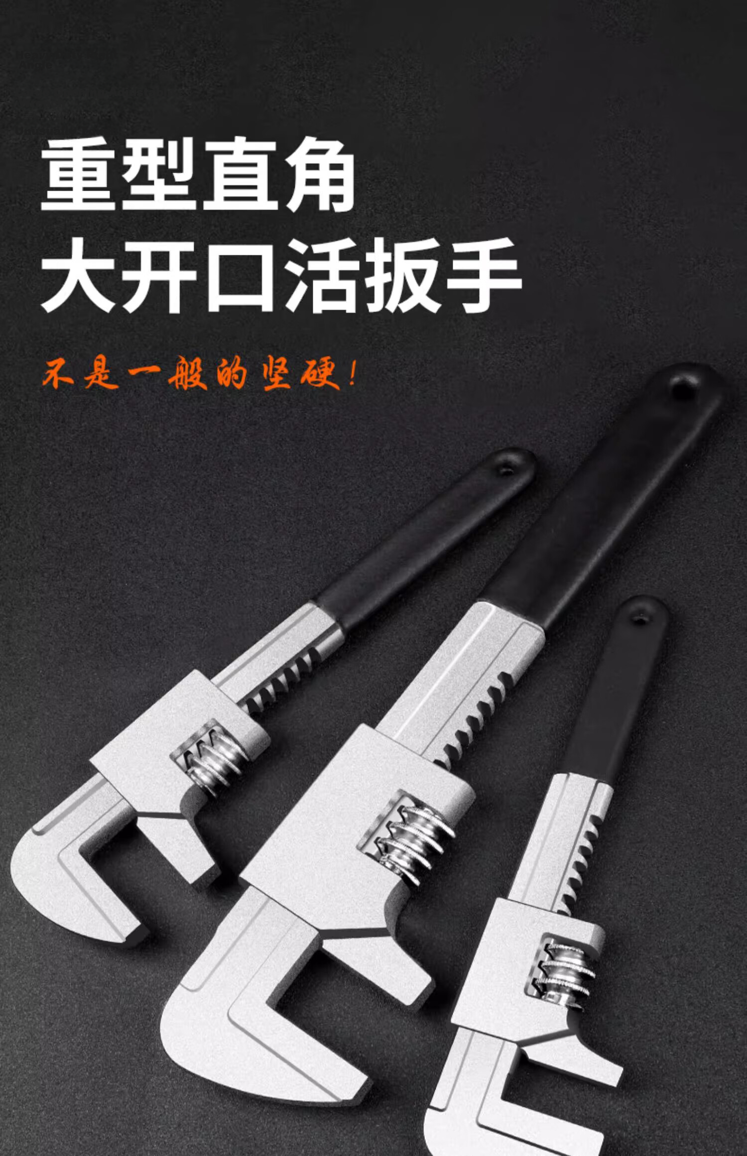 Factory No.1 9-Inch F-Type Adjustable Wrench Universal Pipe Wrench Large Caliber Multi-Function Wide Opening Right Angle Pipe Pliers Tool 1