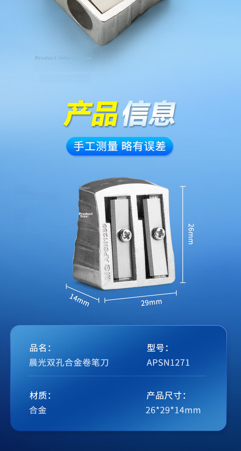 M&G Stationery Efficient Manual Pencil Sharpener APSN1256 10