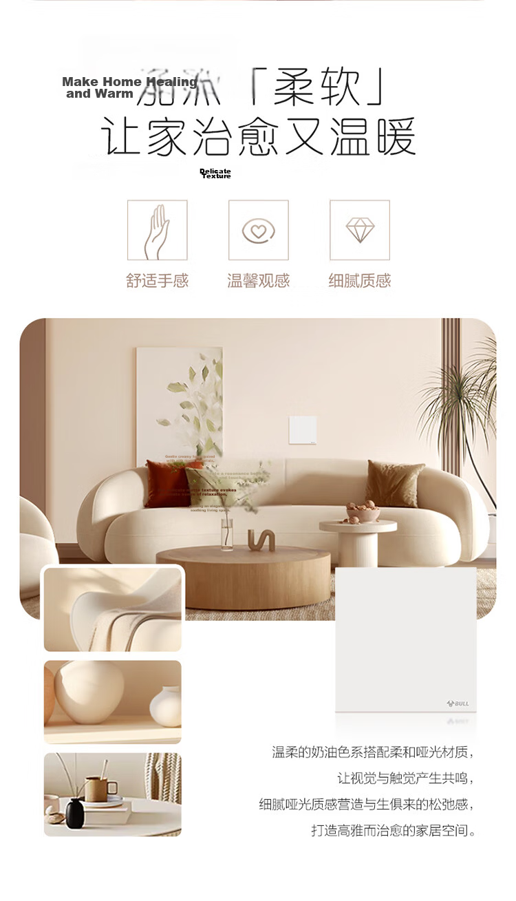 BULL G57 Butterfly Ultra-Thin Skin-Feel Switch 2-Gang Computer Cat6 Socket G57T222 Beige White 3